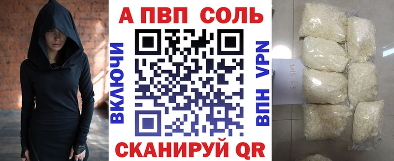 закладки  Козловка  площадка формула  Alfa_PVP кристаллы 
