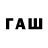 Cannafood конопля dawe 7