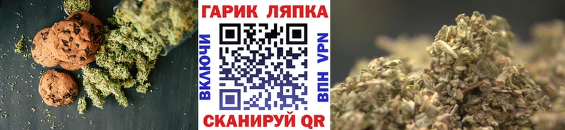 Еда ТГК конопля  мориарти Telegram  Козловка  мега зеркало 