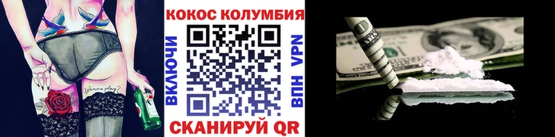 КОКАИН Fish Scale  где продают наркотики  hydra онион  Козловка 