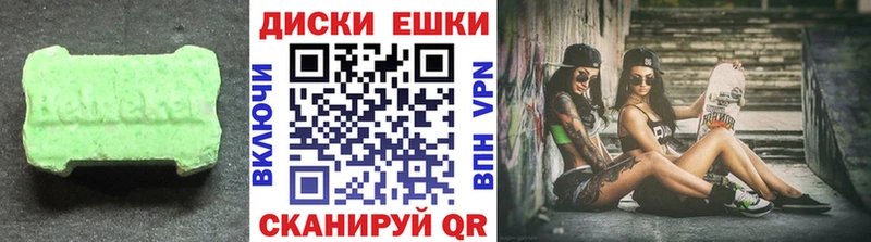 Ecstasy бентли  Козловка 