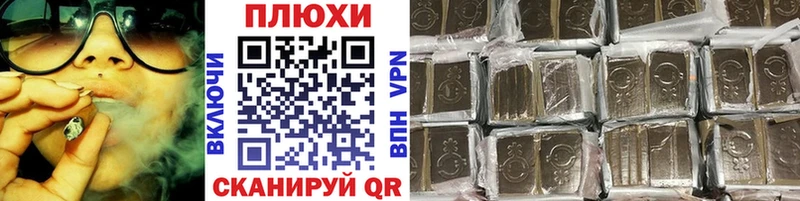 ГАШИШ гашик  магазин продажи   Козловка 