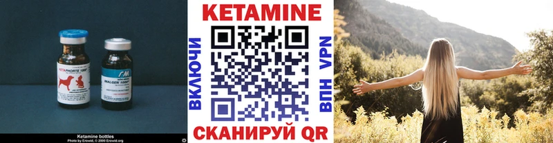 ОМГ ОМГ как зайти  Козловка  Кетамин ketamine 
