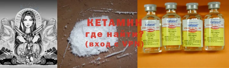 Кетамин ketamine  Козловка 