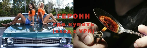 стаф Нея