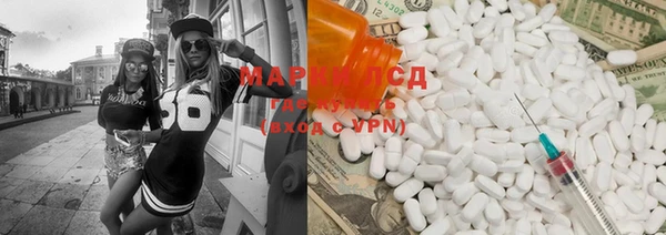 спайс Нефтегорск