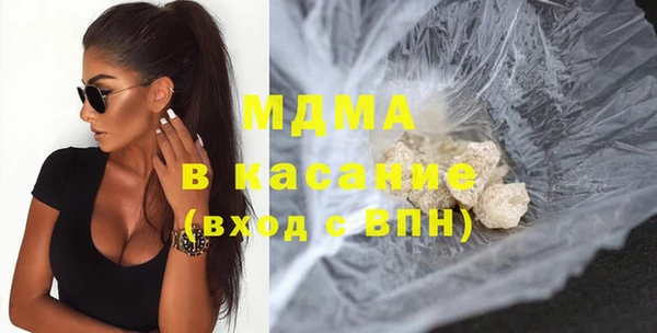стаф Нея