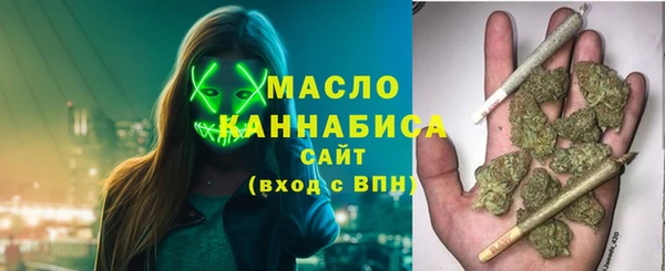 сатива Нефтекумск