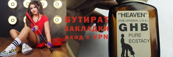 сатива Нефтекумск