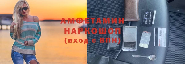 спайс Нефтегорск
