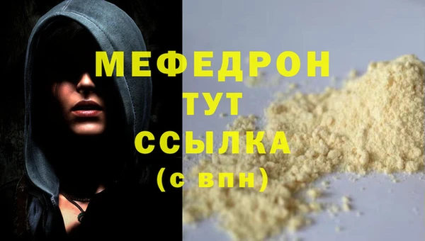 сатива Нефтекумск