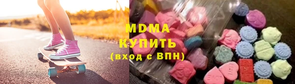 стаф Нея