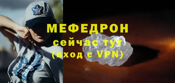 спайс Нефтегорск