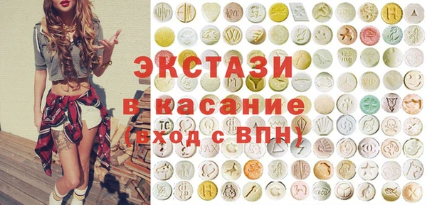 стаф Нея