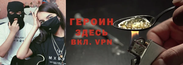 сатива Нефтекумск