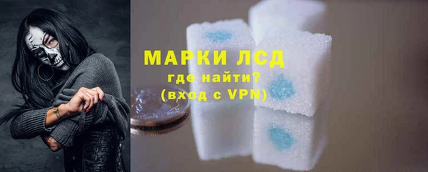 спайс Нефтегорск