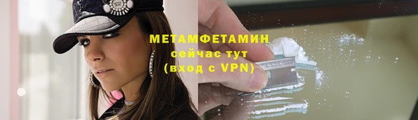 спайс Нефтегорск