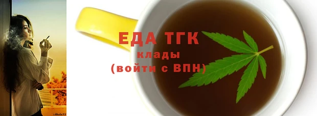 сатива Нефтекумск