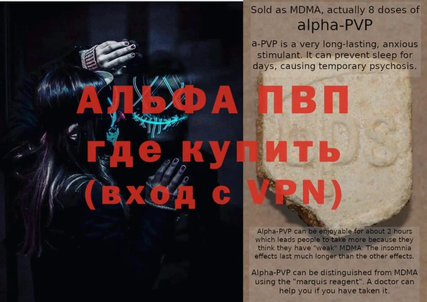 спайс Нефтегорск