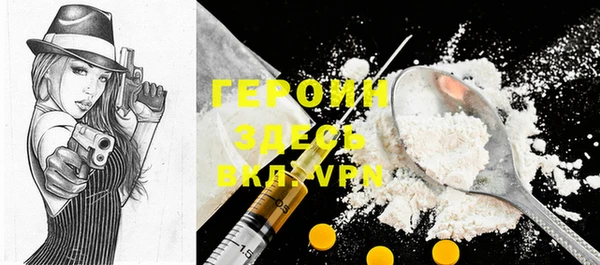 стаф Нея