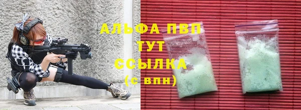 сатива Нефтекумск