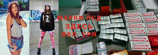 спайс Нефтегорск