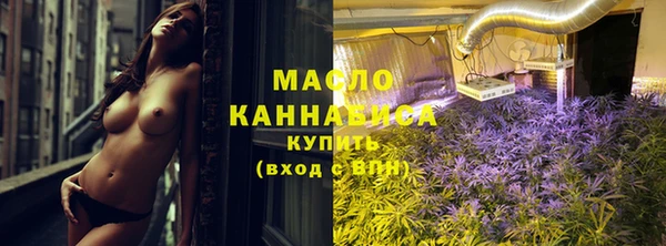 сатива Нефтекумск