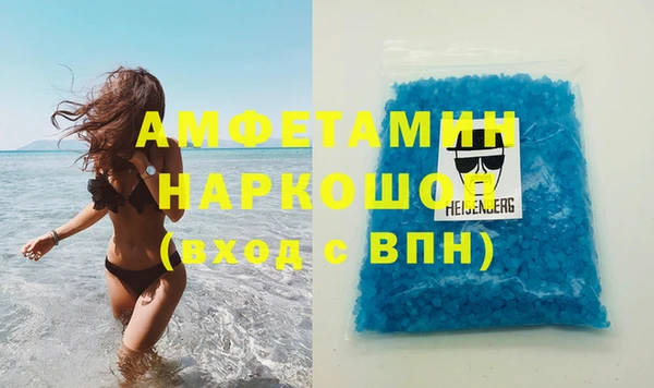 спайс Нефтегорск