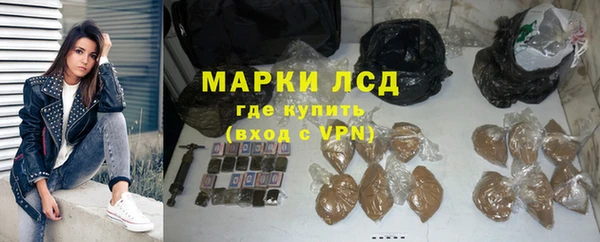 спайс Нефтегорск