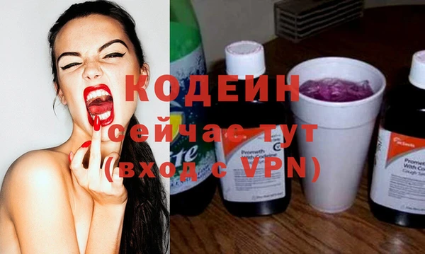 спайс Нефтегорск