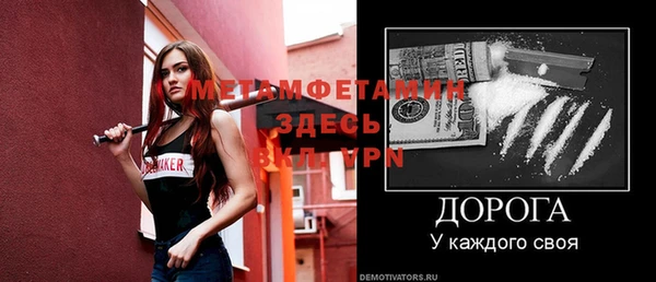 спайс Нефтегорск