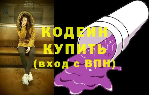 спайс Нефтегорск