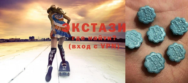 сатива Нефтекумск