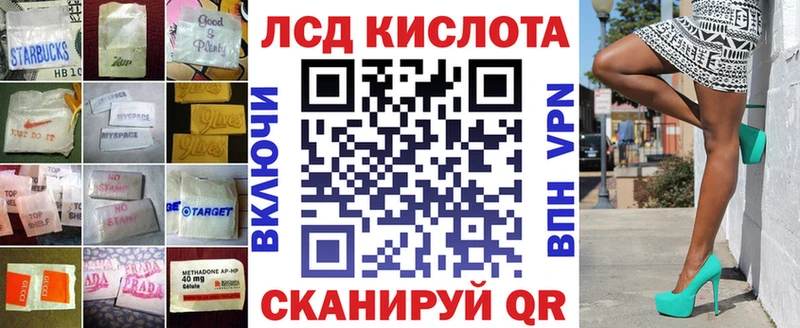 закладки  Козловка  ЛСД экстази кислота 