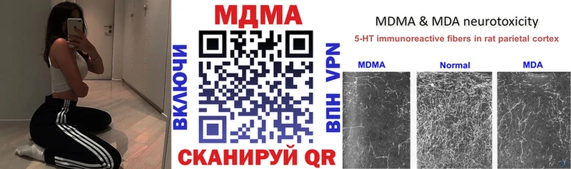 МДМА кристаллы  KRAKEN сайт  Козловка 