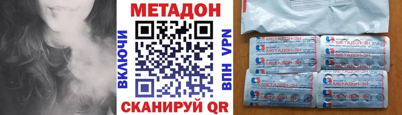 Метадон VHQ  kraken онион  Козловка  где можно купить  