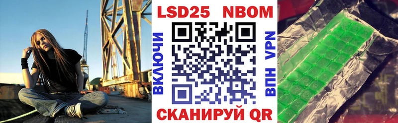 Марки N-bome 1500мкг  Козловка 