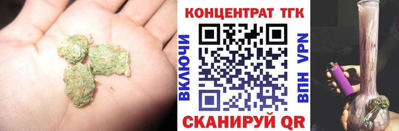 Дистиллят ТГК жижа  купить наркотик  Козловка 